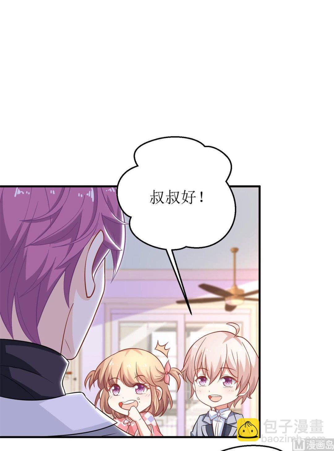 第190话 偶像的自我修养-第191话
