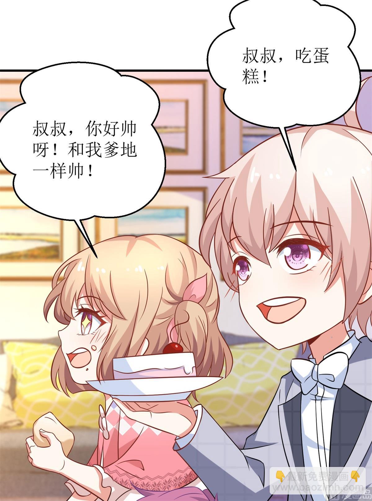 第190话 偶像的自我修养-第191话
