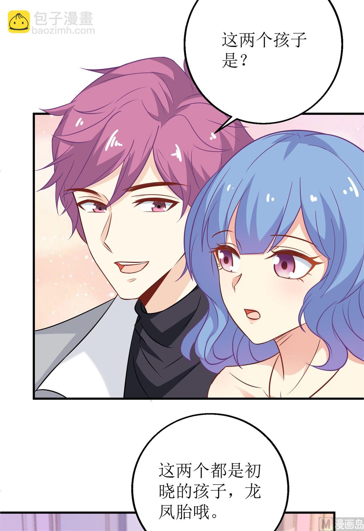 第190话 偶像的自我修养-第191话