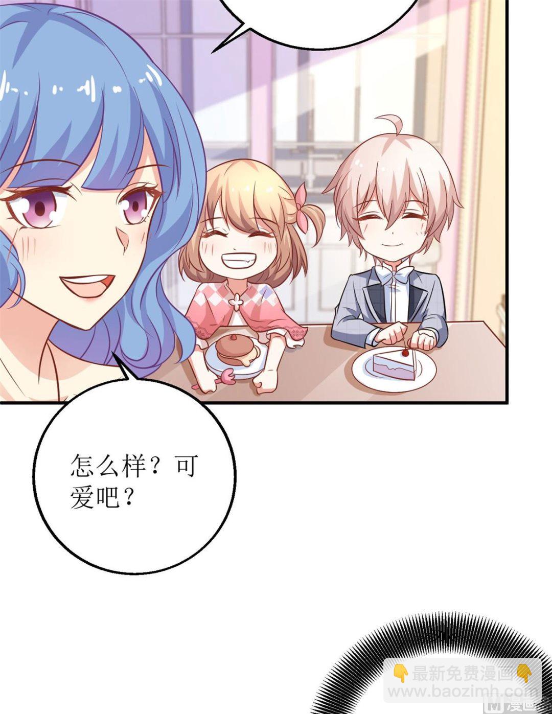 第190话 偶像的自我修养-第191话