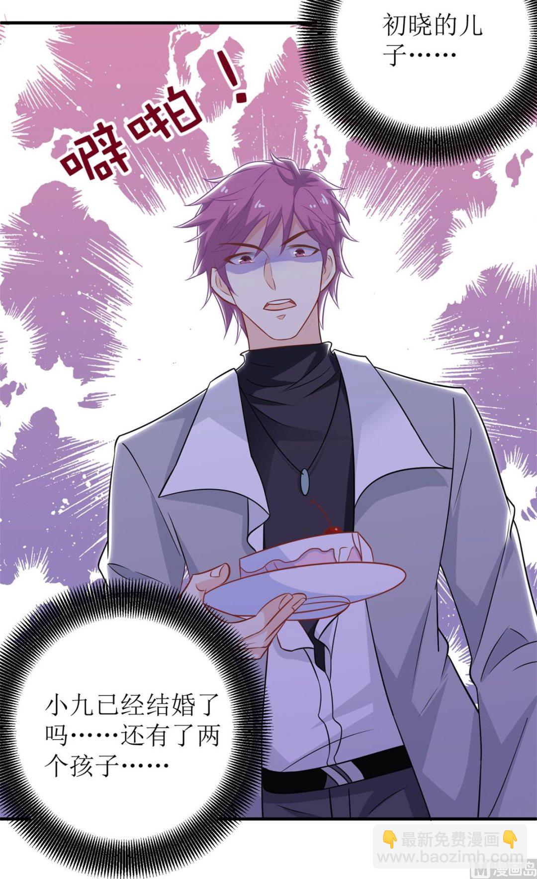 第190话 偶像的自我修养-第191话