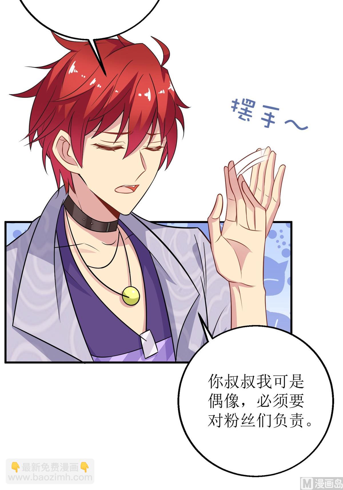 第190话 偶像的自我修养-第191话