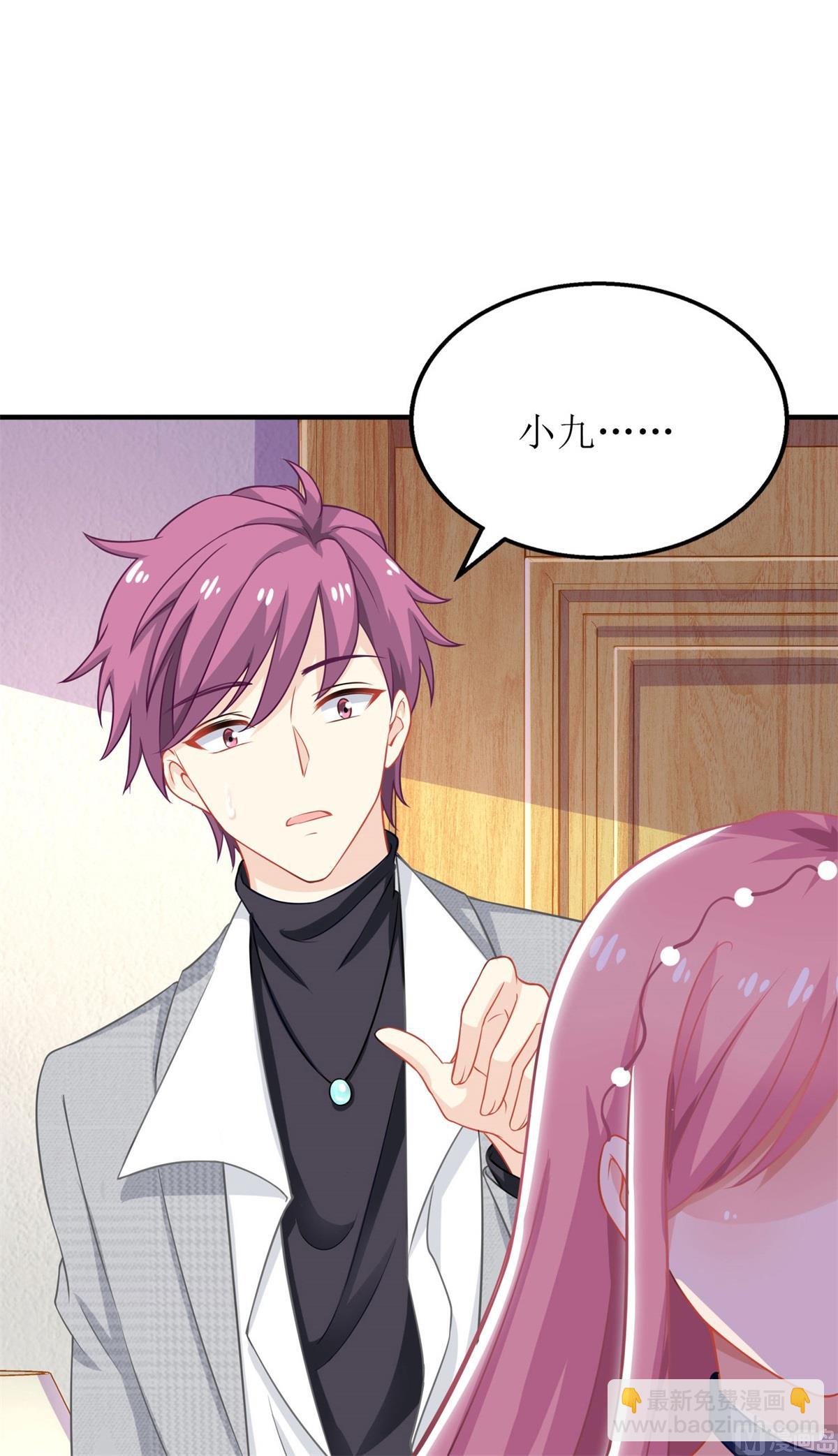 第190话 偶像的自我修养-第191话