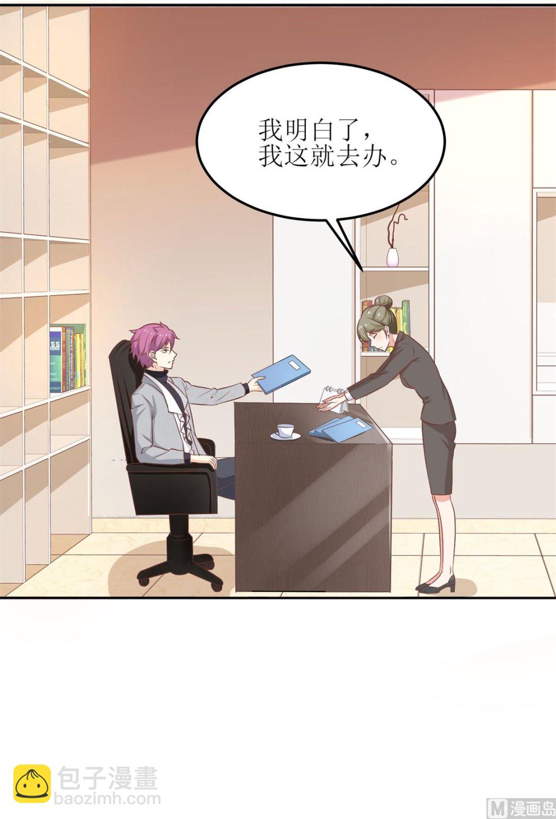 第192话 各怀心事(1/2)-第193话
