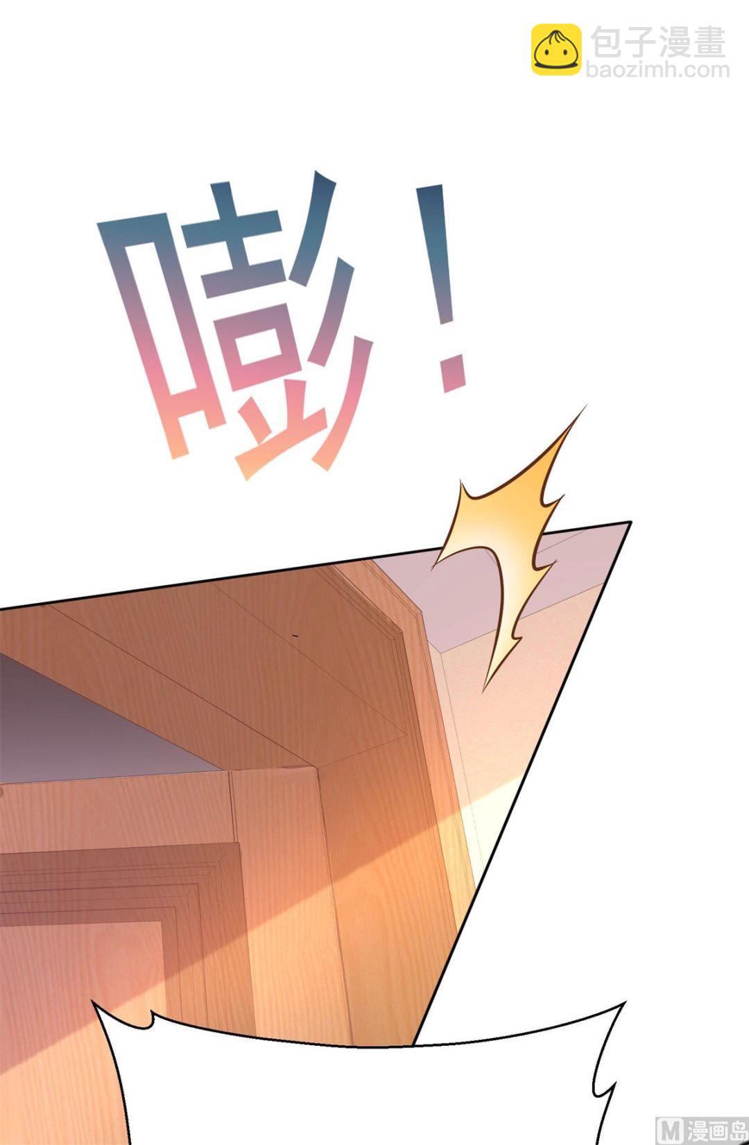 第192话 各怀心事(1/2)-第193话