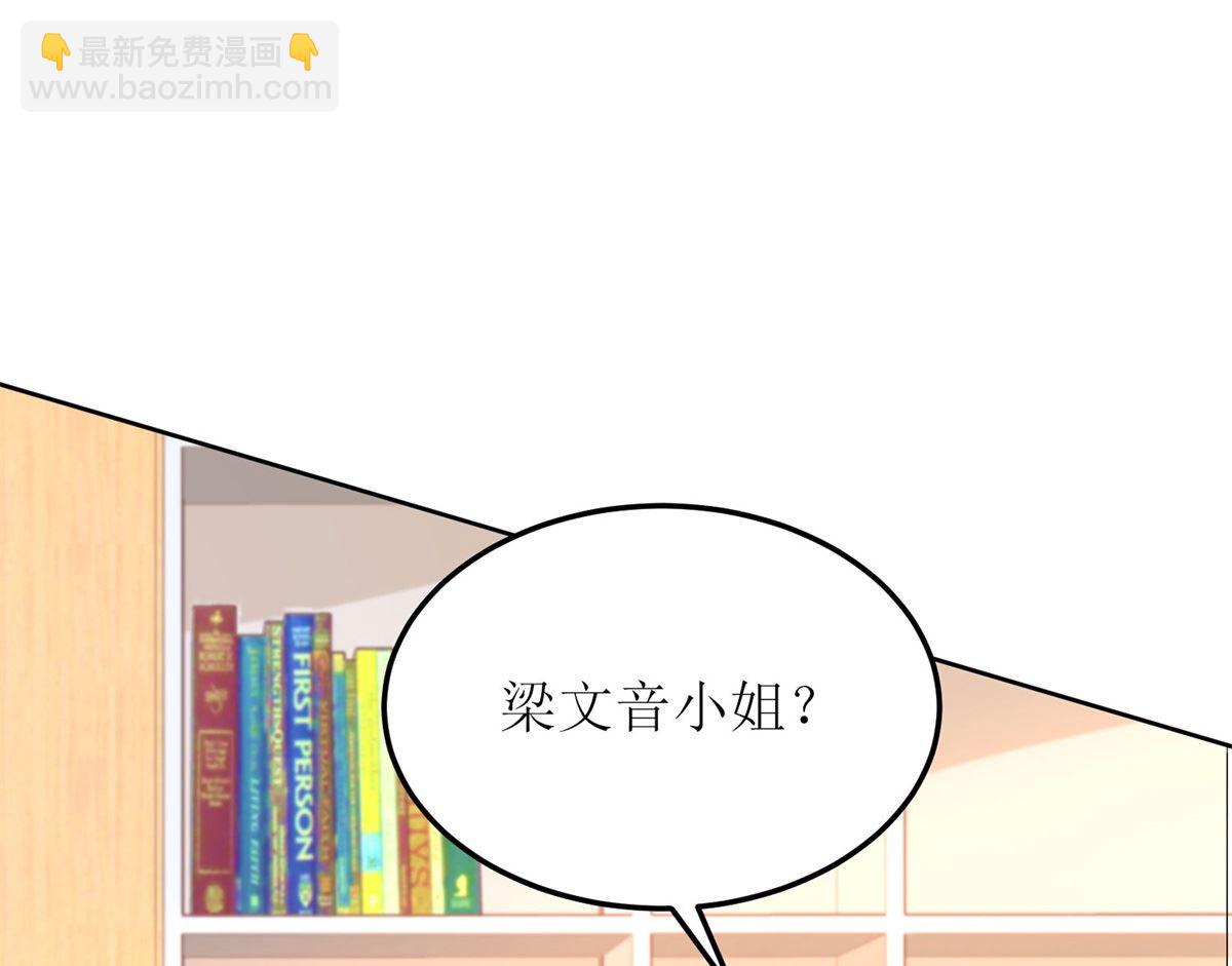 第192话 各怀心事(1/2)-第193话