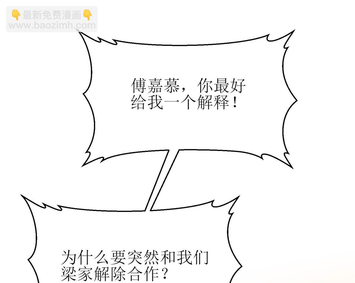 第192话 各怀心事(1/2)-第193话