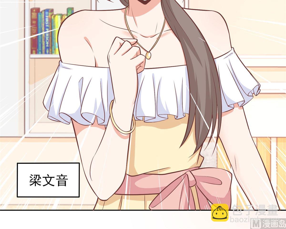 第192话 各怀心事(1/2)-第193话