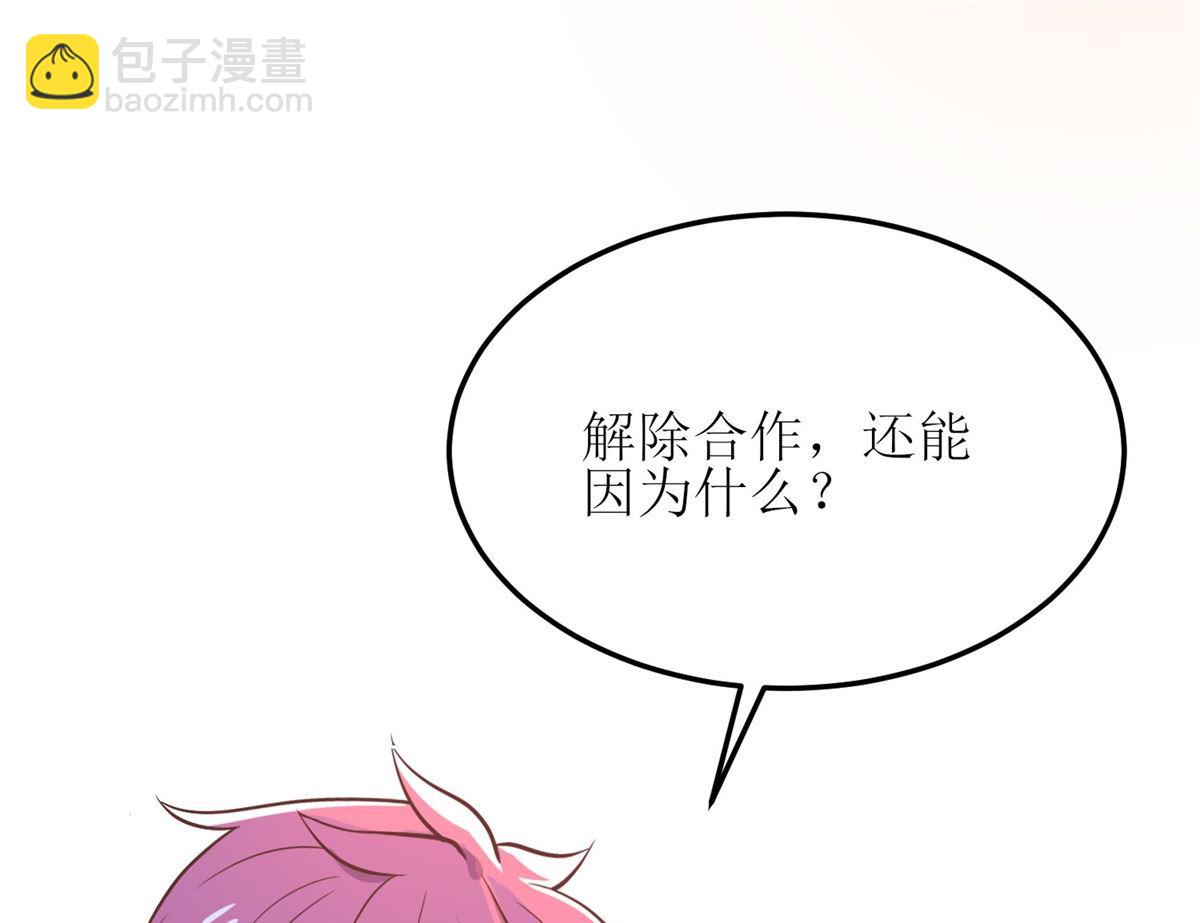 第192话 各怀心事(1/2)-第193话