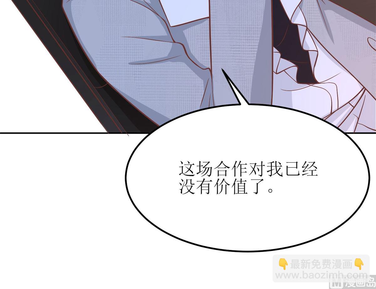 第192话 各怀心事(1/2)-第193话