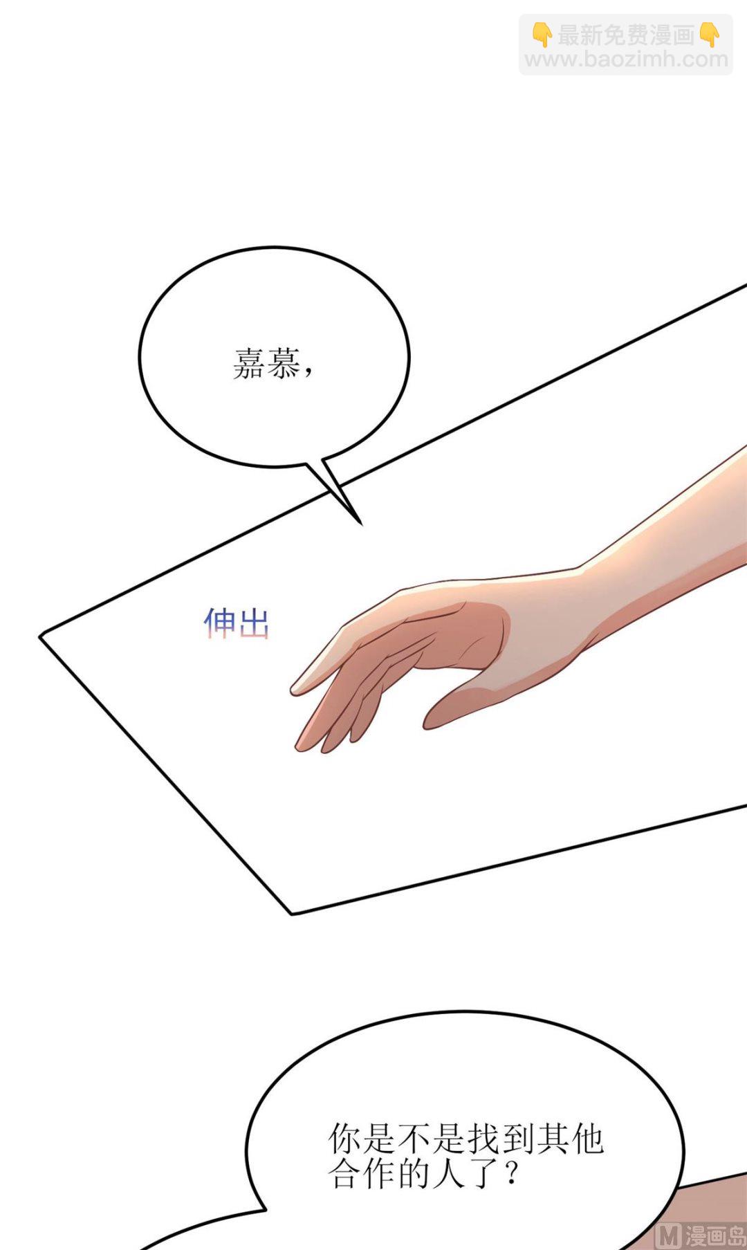 第192话 各怀心事(1/2)-第193话