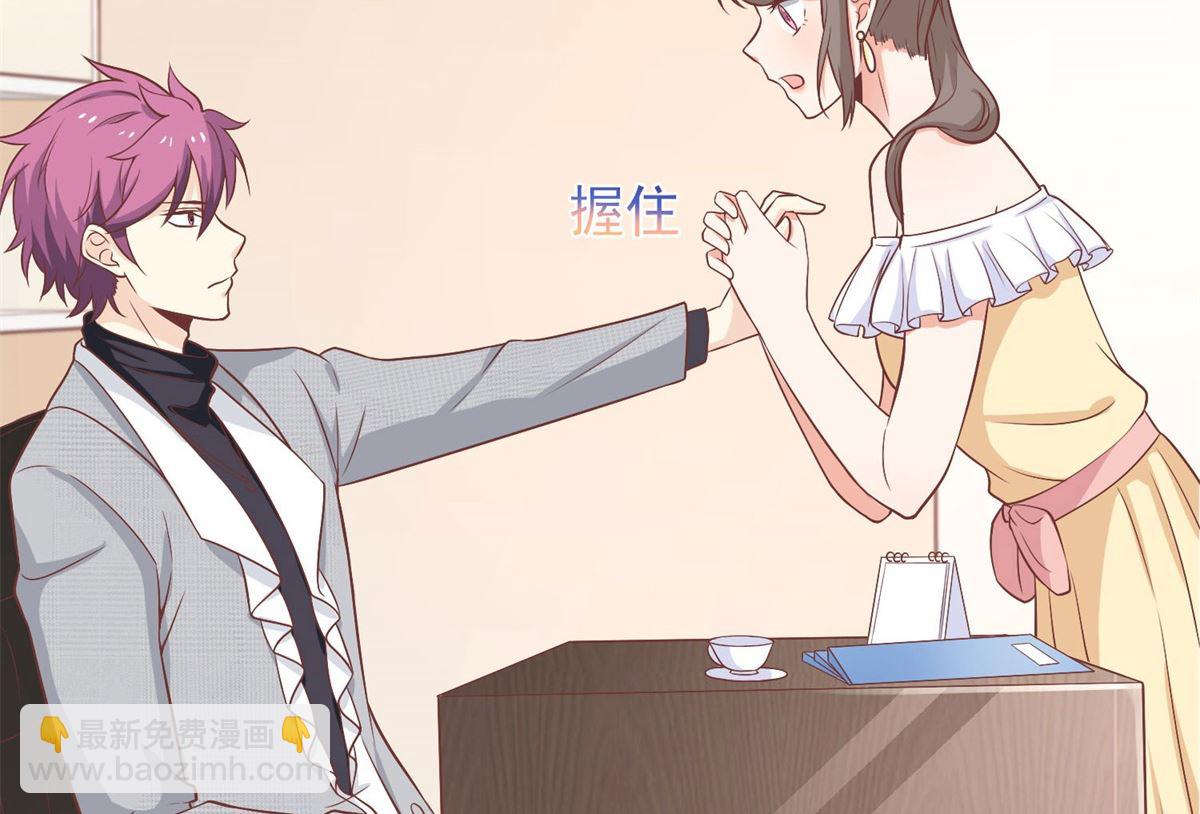 第192话 各怀心事(1/2)-第193话