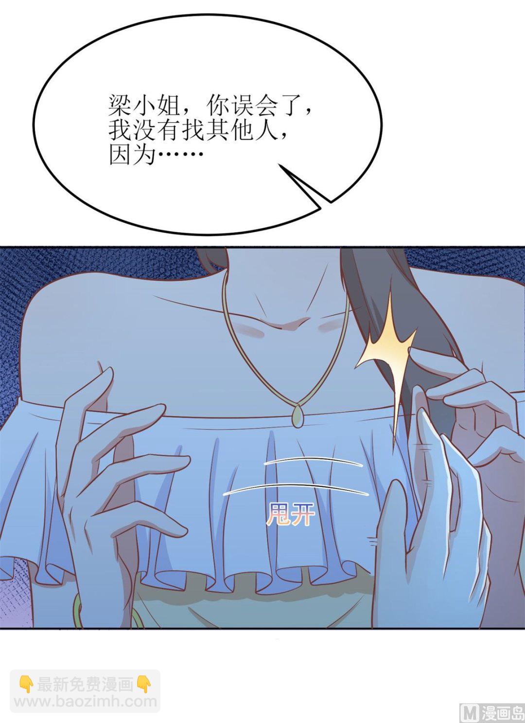 第192话 各怀心事(1/2)-第193话