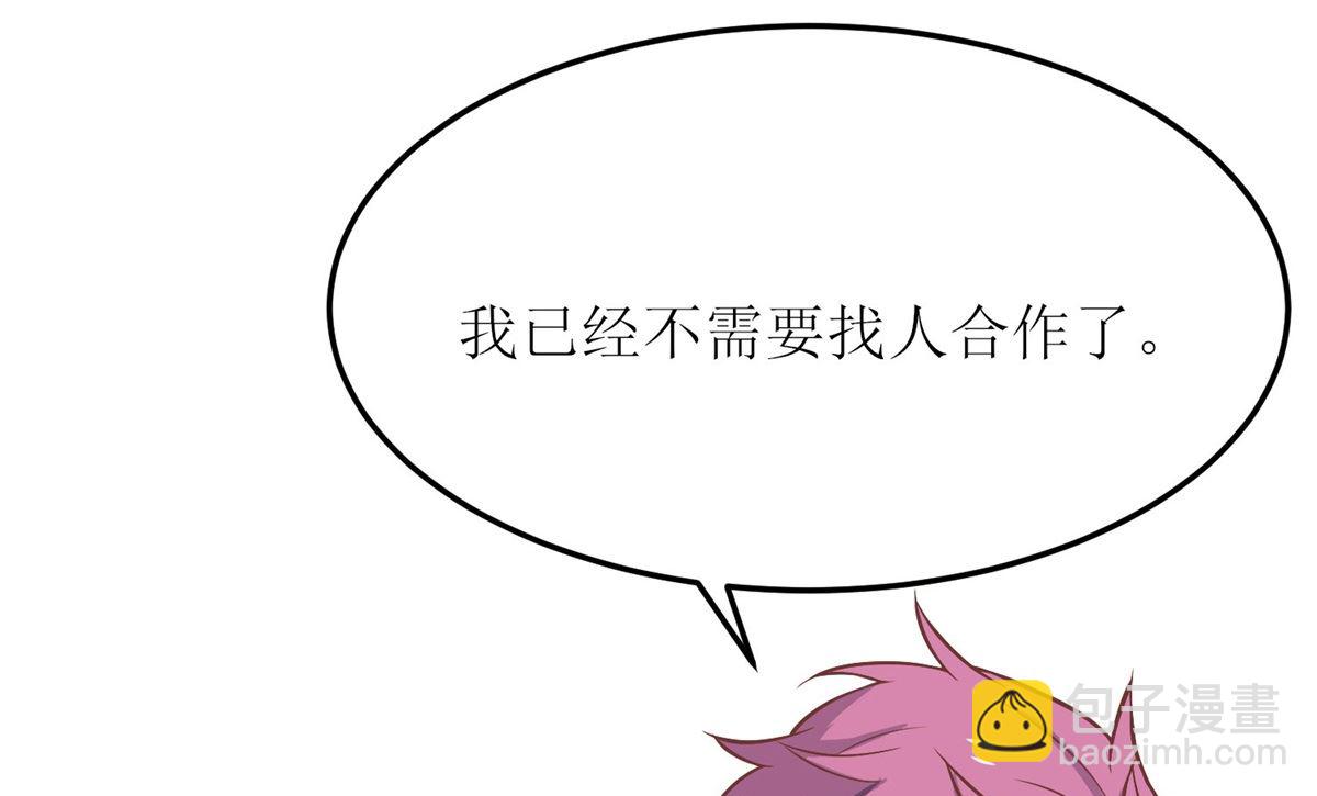 第192话 各怀心事(1/2)-第193话