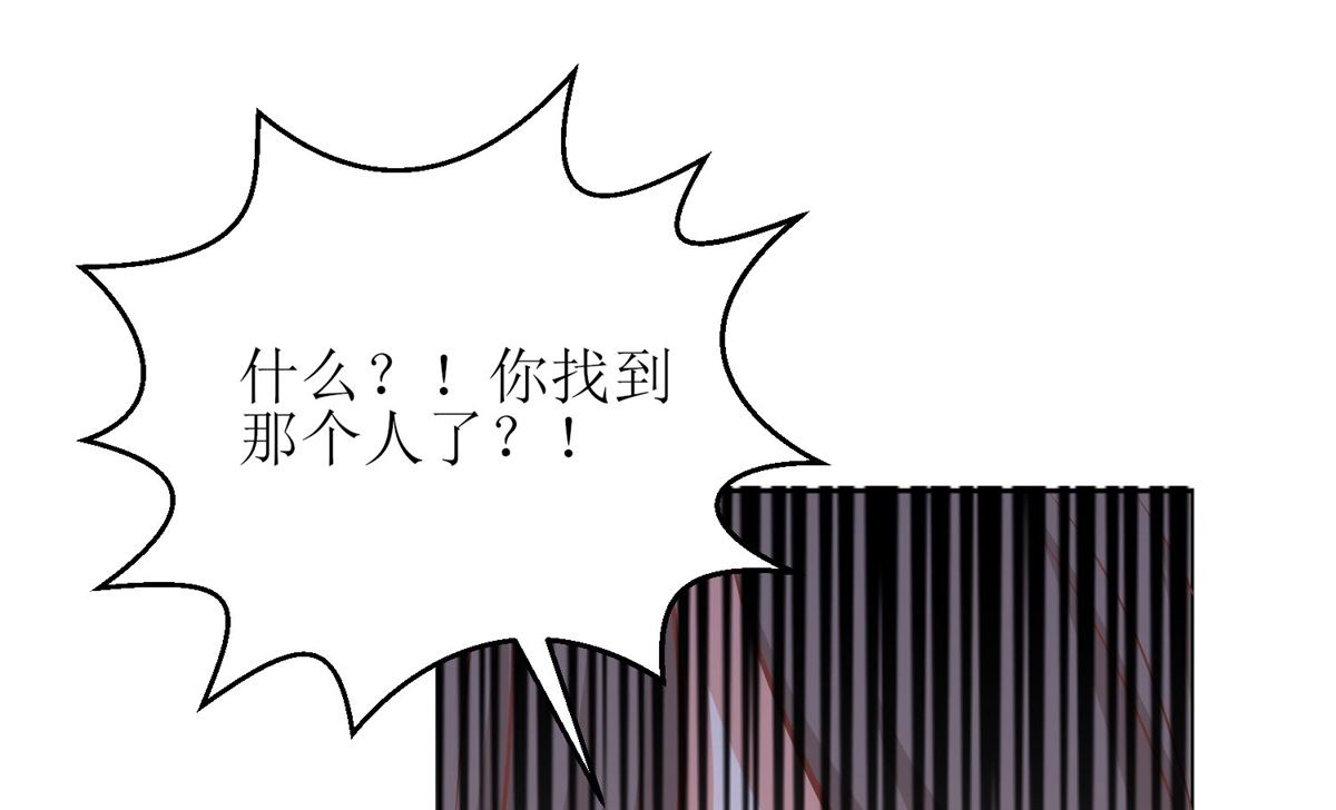第192话 各怀心事(1/2)-第193话