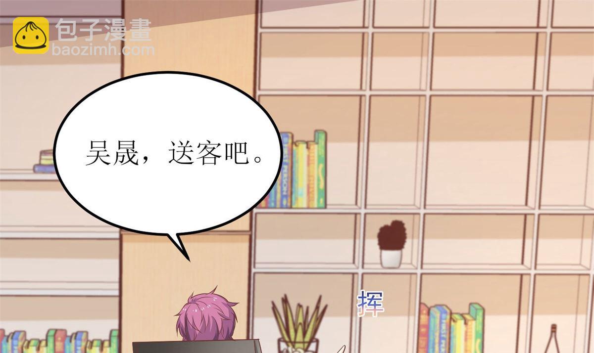 第192话 各怀心事(1/2)-第193话