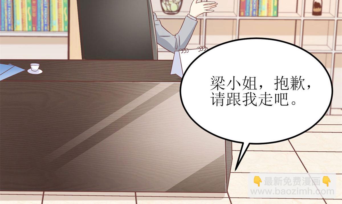 第192话 各怀心事(1/2)-第193话