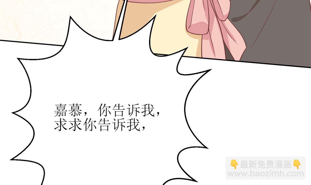 第192话 各怀心事(1/2)-第193话