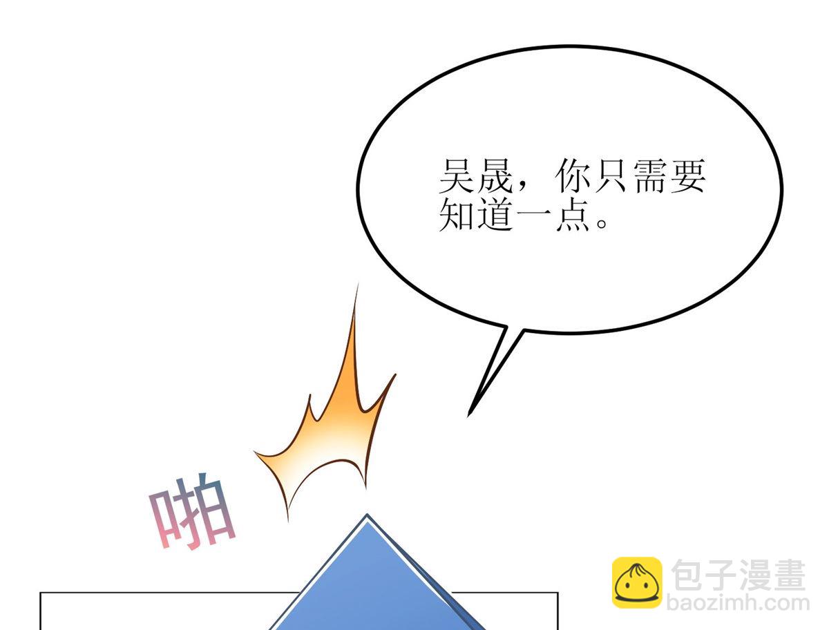 第192话 各怀心事(1/2)-第193话