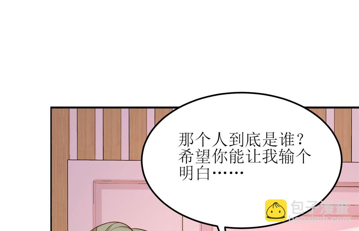 第192话 各怀心事(1/2)-第193话