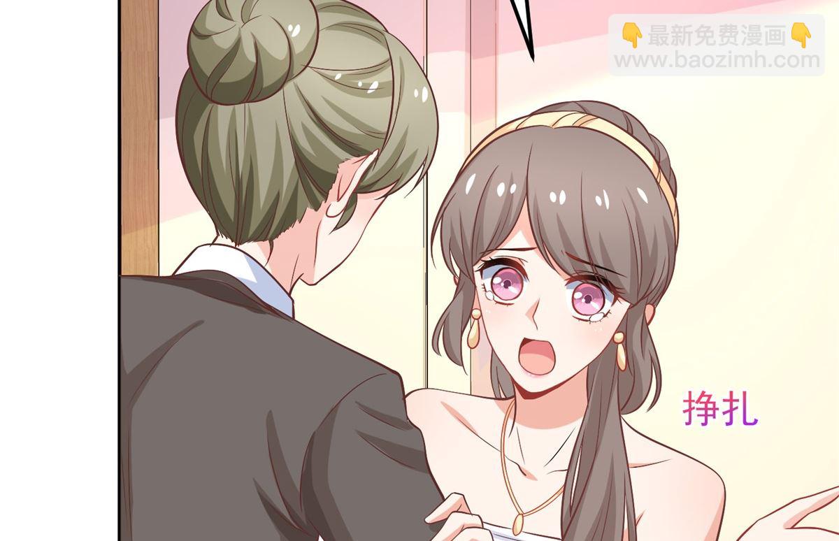 第192话 各怀心事(1/2)-第193话