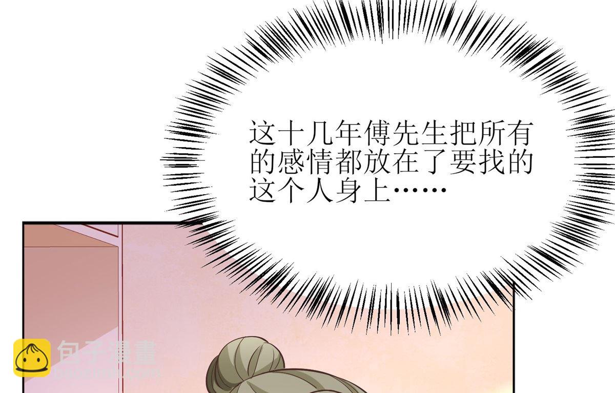 第192话 各怀心事(1/2)-第193话