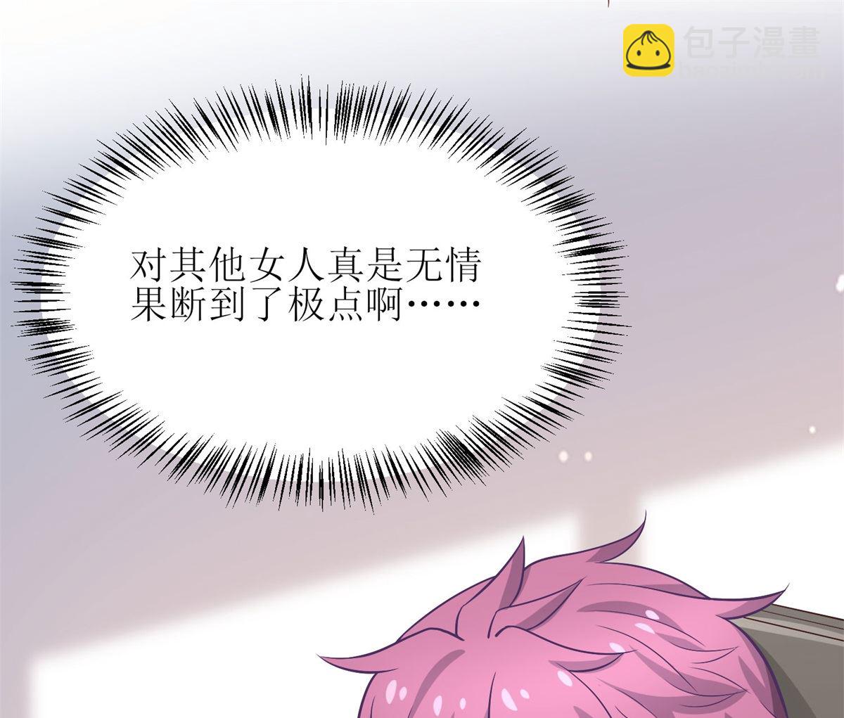 第192话 各怀心事(1/2)-第193话
