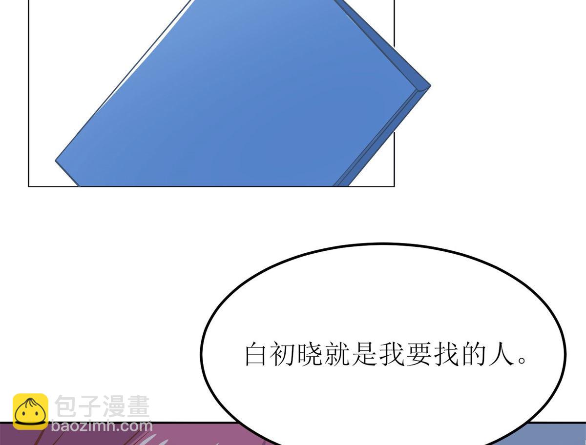 第192话 各怀心事(1/2)-第193话