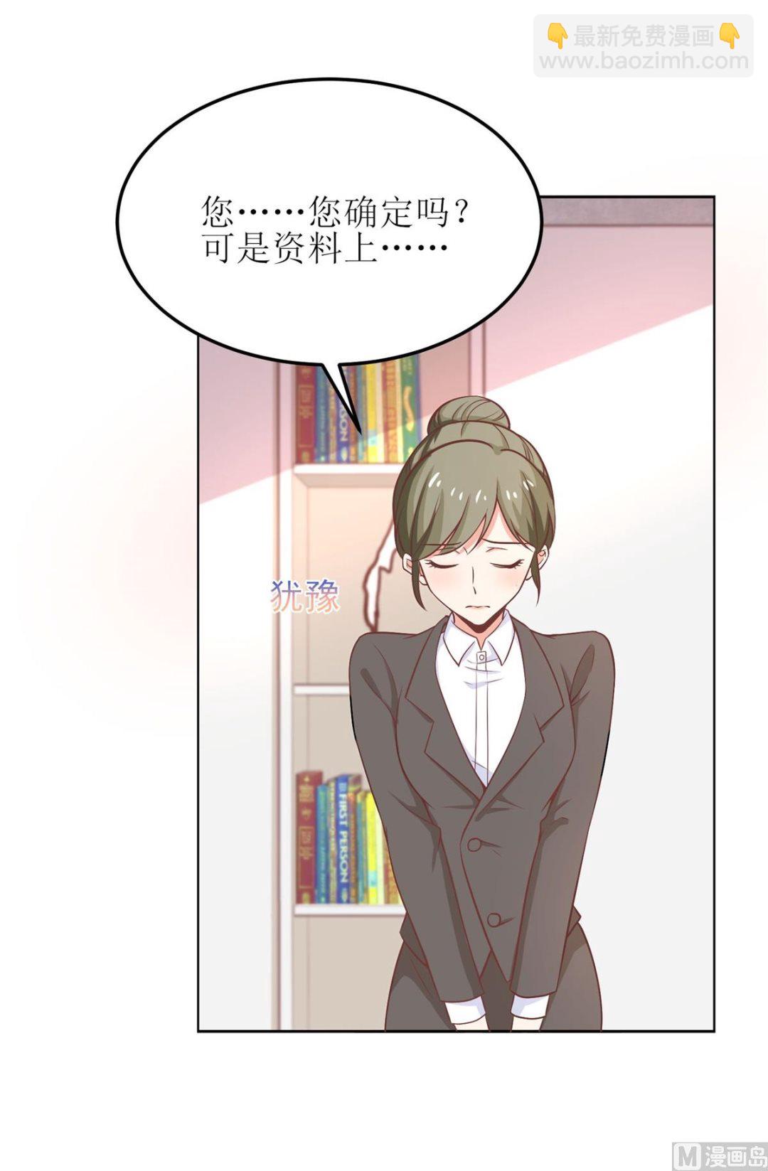 第192话 各怀心事(1/2)-第193话