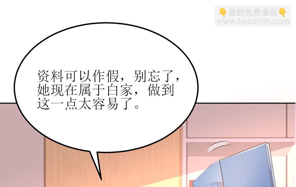 第192话 各怀心事(1/2)-第193话