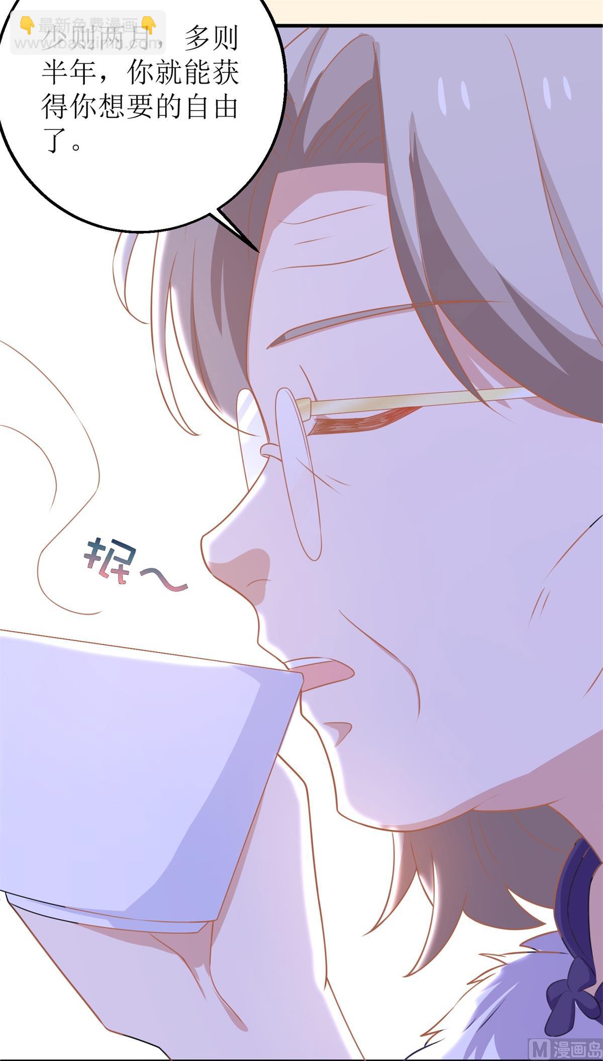 第194话 无法弥补的过去(1/2)-第195话
