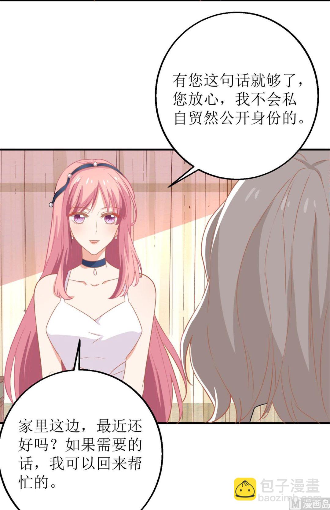 第194话 无法弥补的过去(1/2)-第195话