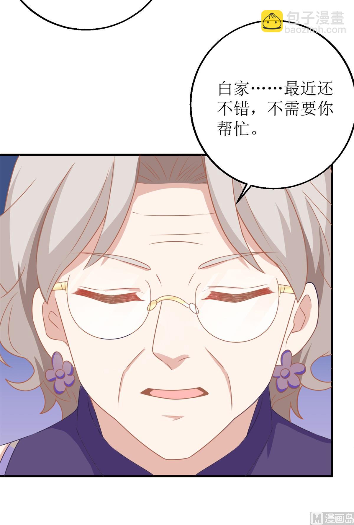 第194话 无法弥补的过去(1/2)-第195话