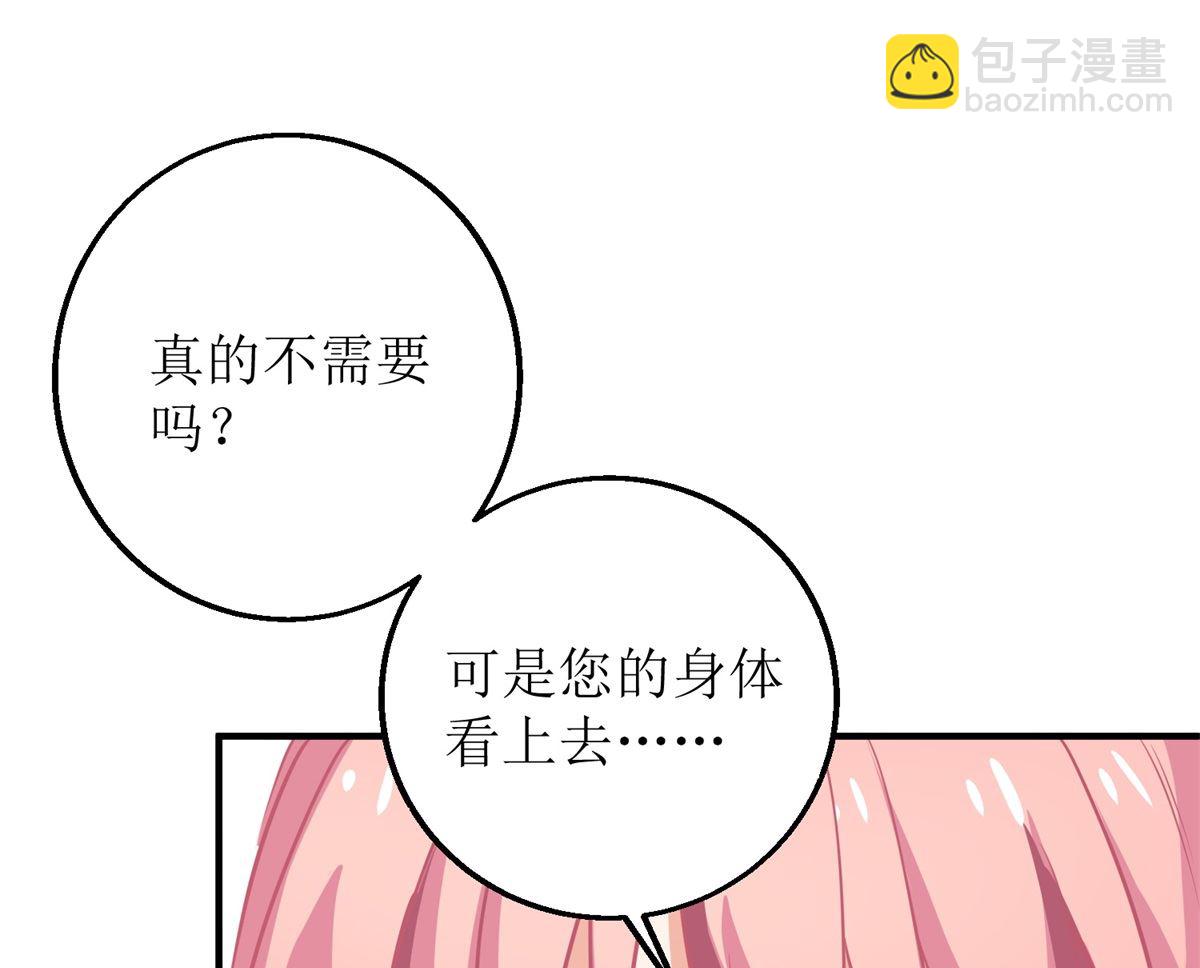 第194话 无法弥补的过去(1/2)-第195话
