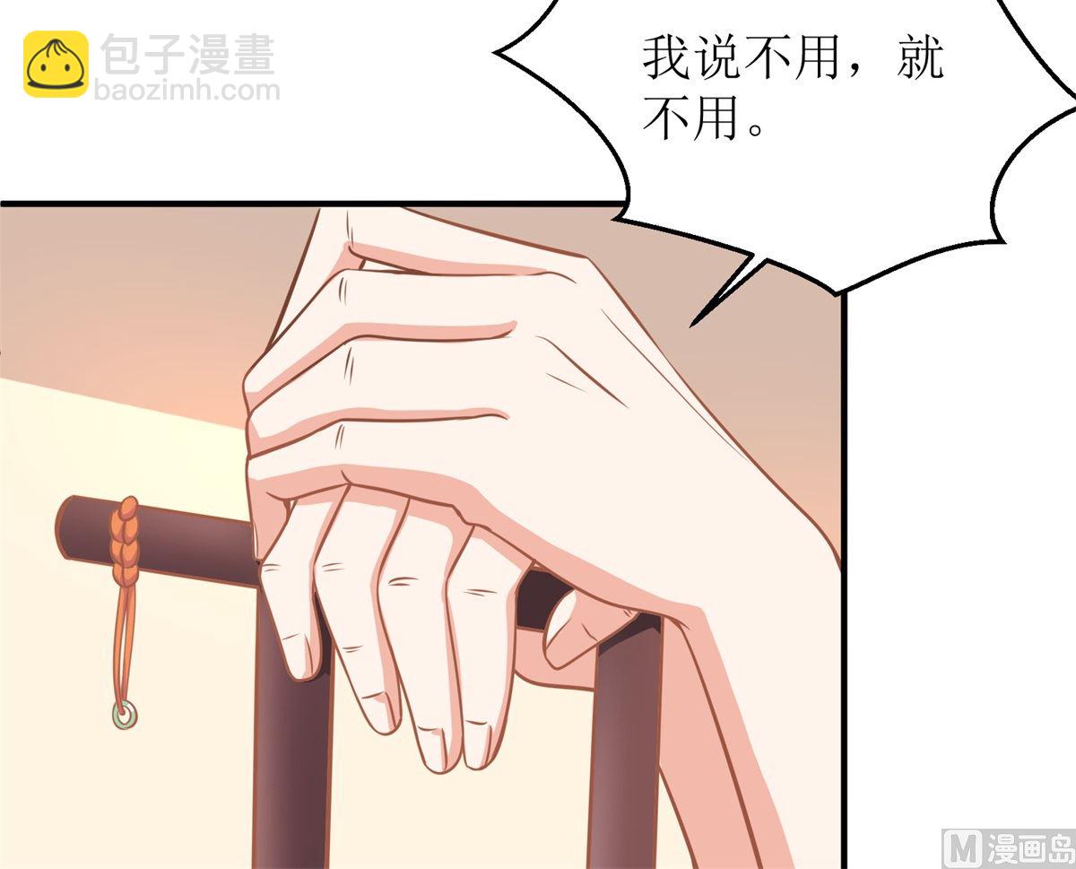 第194话 无法弥补的过去(1/2)-第195话