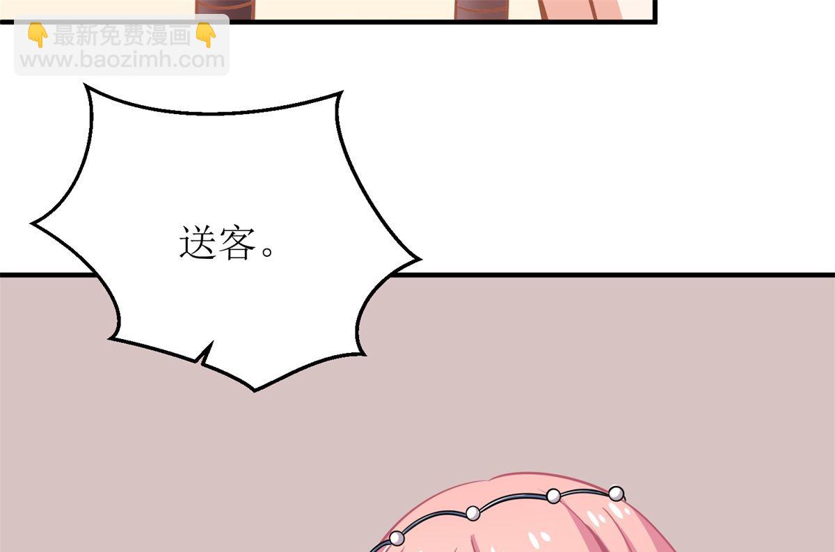 第194话 无法弥补的过去(1/2)-第195话