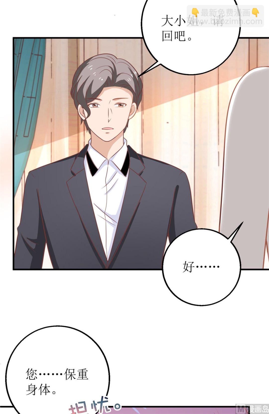 第194话 无法弥补的过去(1/2)-第195话
