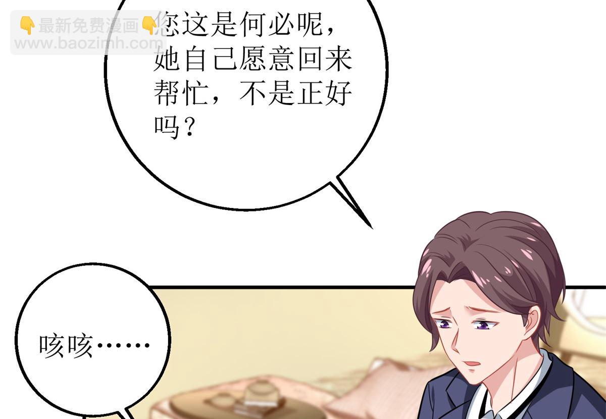 第194话 无法弥补的过去(1/2)-第195话