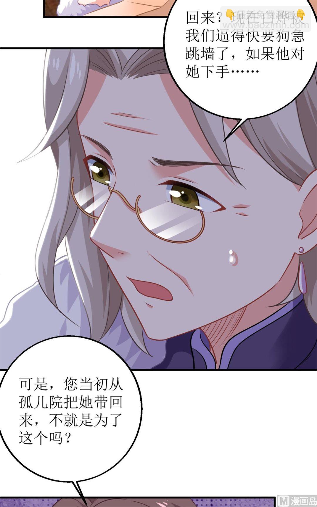 第194话 无法弥补的过去(1/2)-第195话