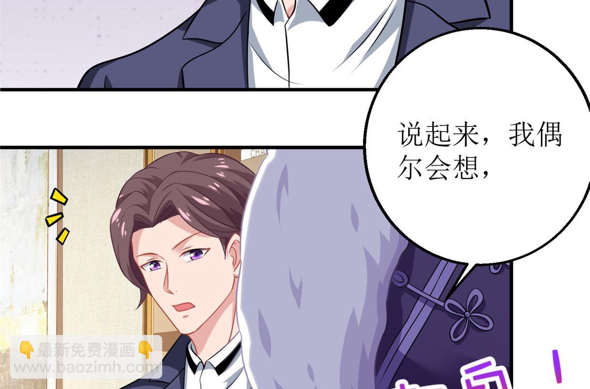 第194话 无法弥补的过去(1/2)-第195话