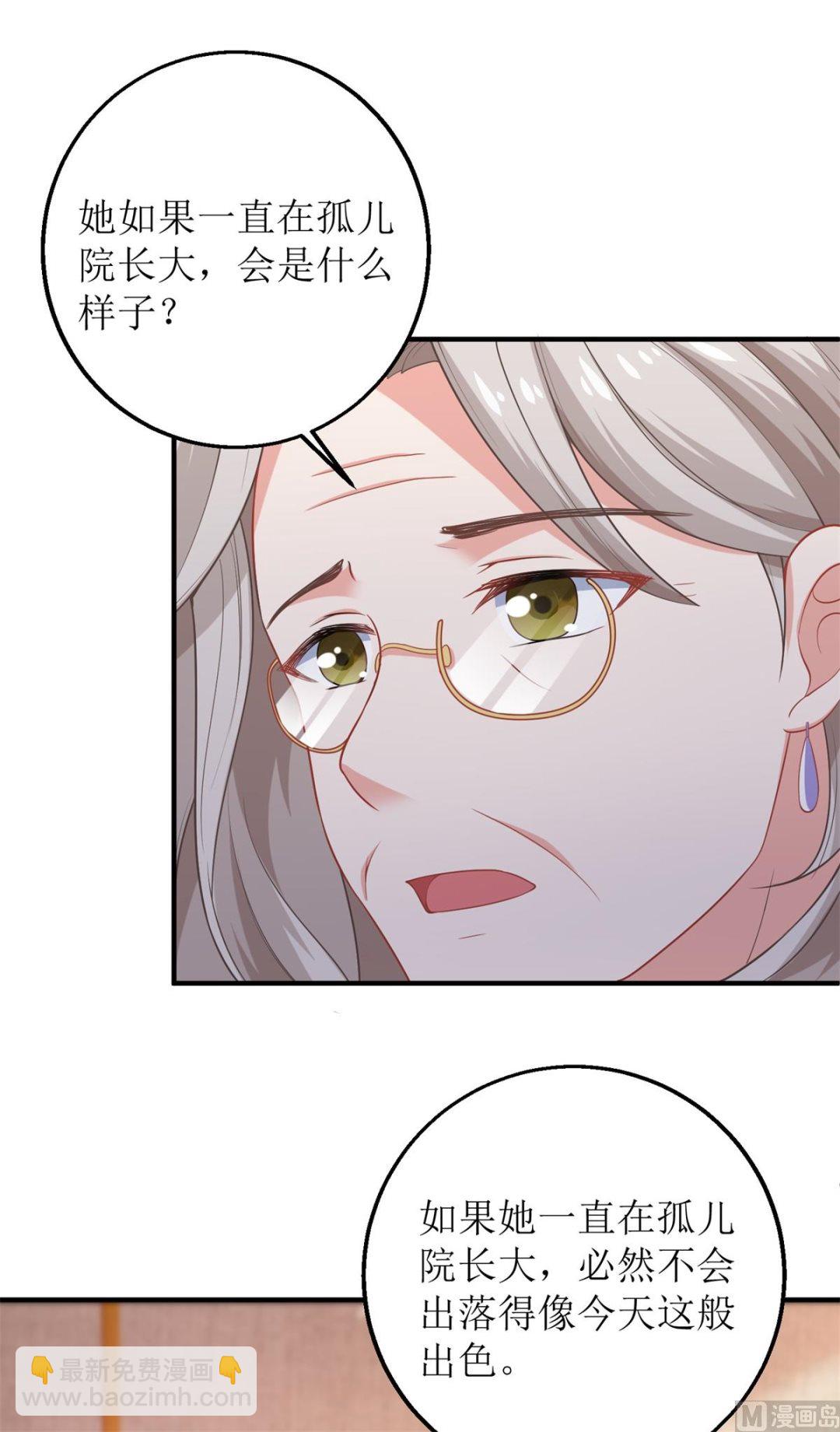 第194话 无法弥补的过去(1/2)-第195话