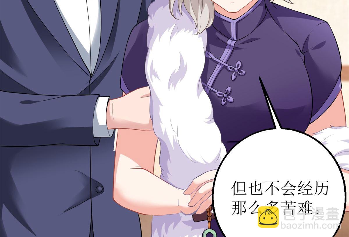 第194话 无法弥补的过去(1/2)-第195话