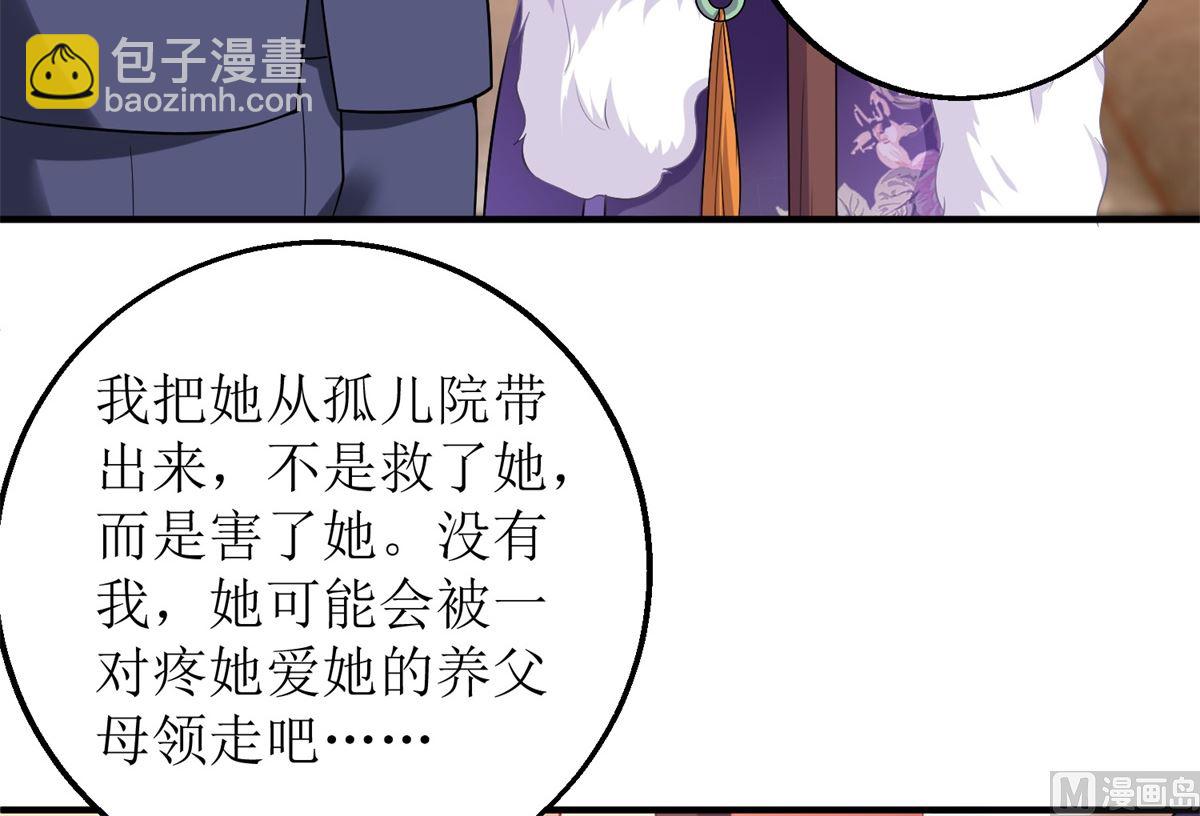 第194话 无法弥补的过去(1/2)-第195话