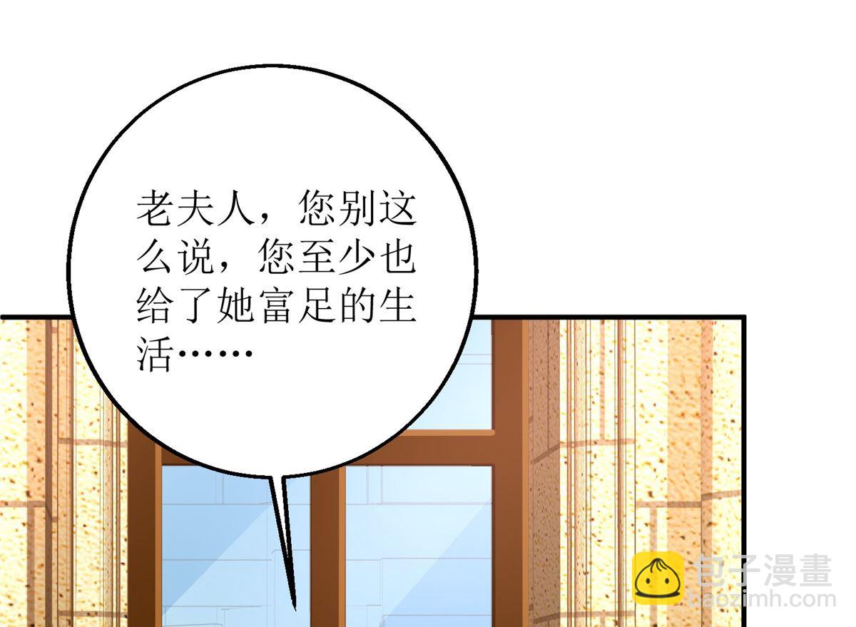 第194话 无法弥补的过去(1/2)-第195话