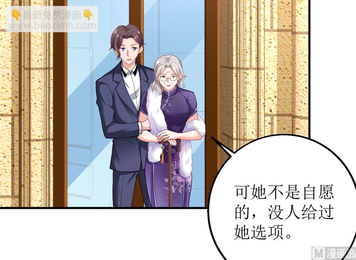 第194话 无法弥补的过去(1/2)-第195话