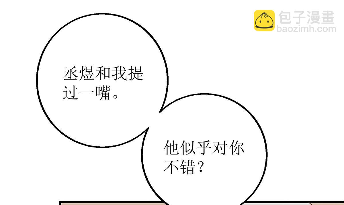第194话 无法弥补的过去(1/2)-第195话