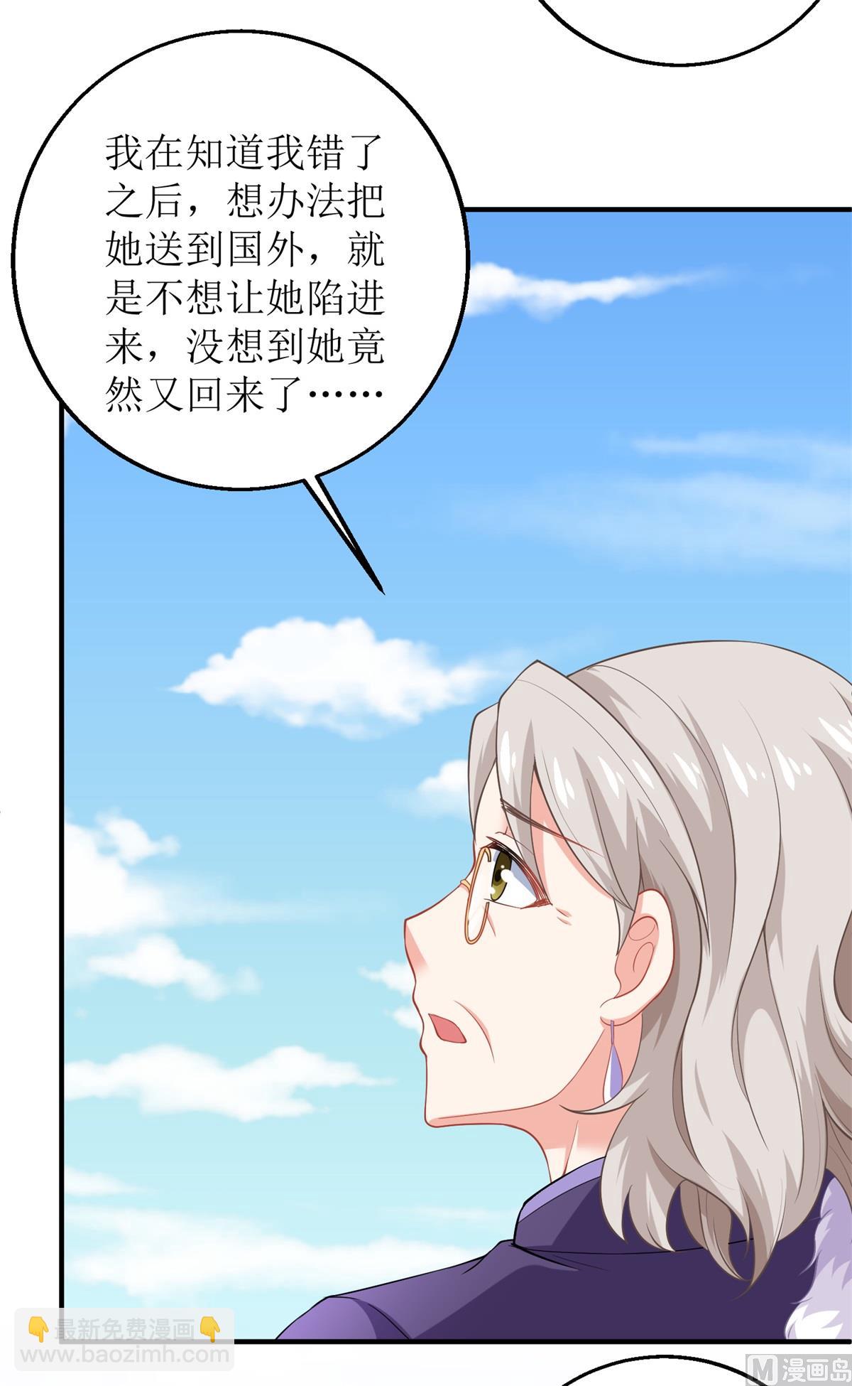 第194话 无法弥补的过去(1/2)-第195话