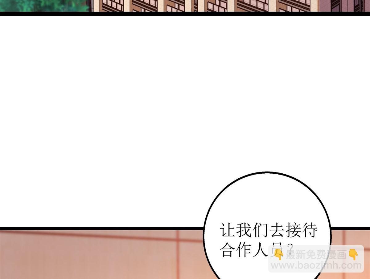 第194话 无法弥补的过去(1/2)-第195话