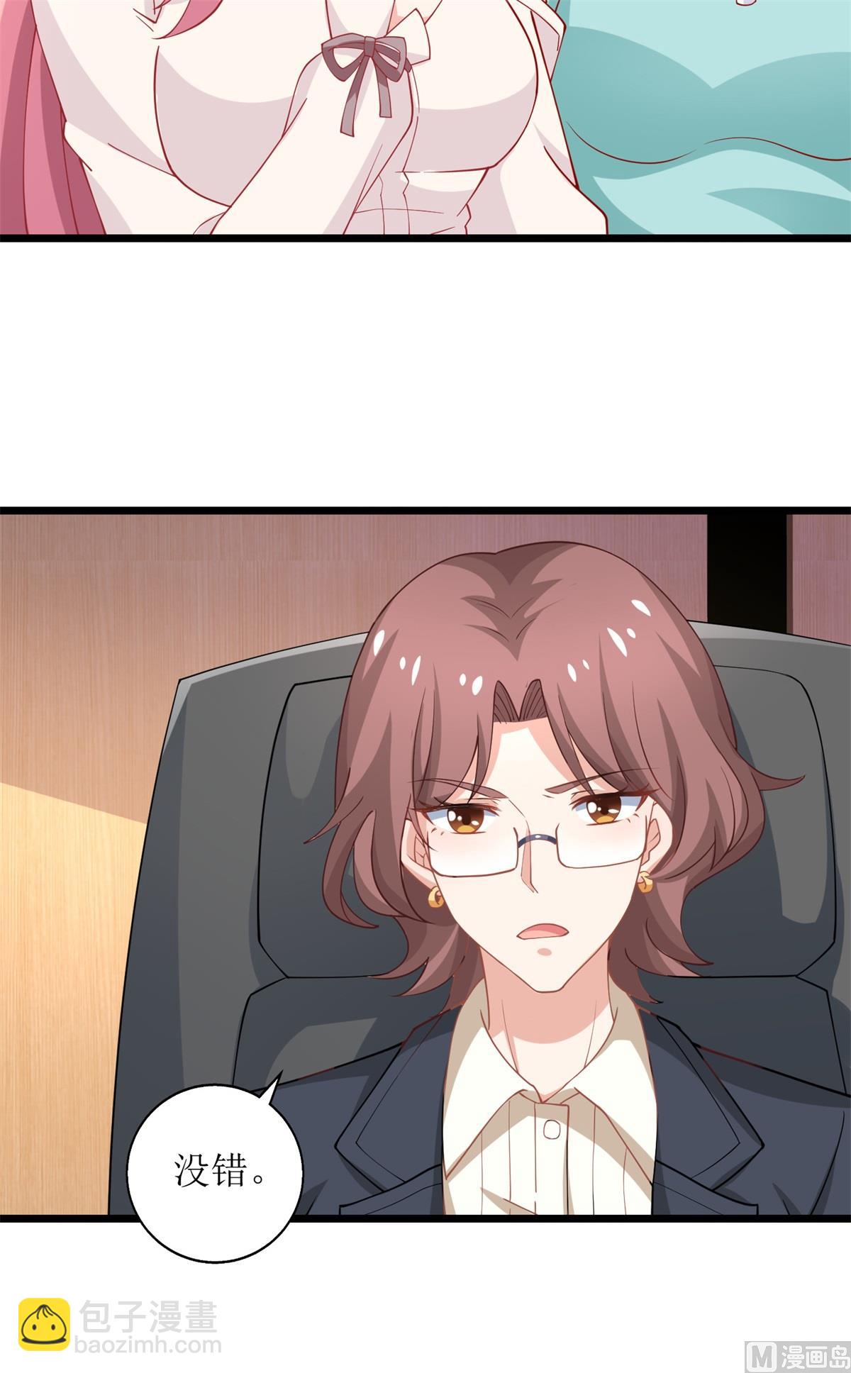 第194话 无法弥补的过去(1/2)-第195话