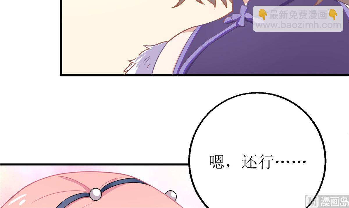 第194话 无法弥补的过去(1/2)-第195话